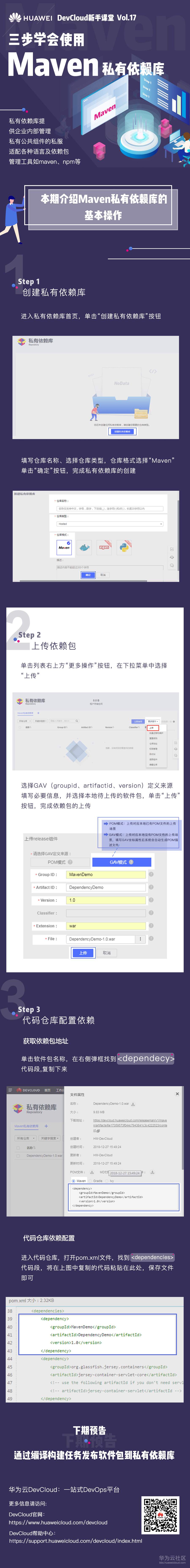 1547803895556168.jpg Vol.17 推广图.jpg