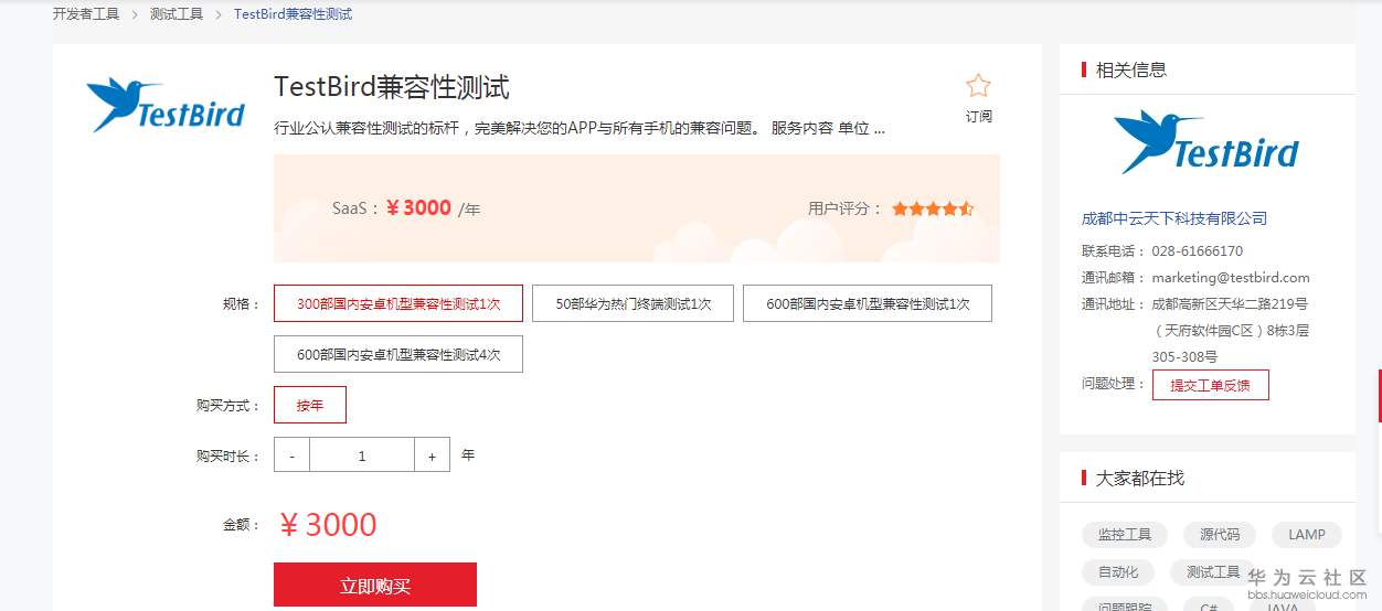 图片48.png