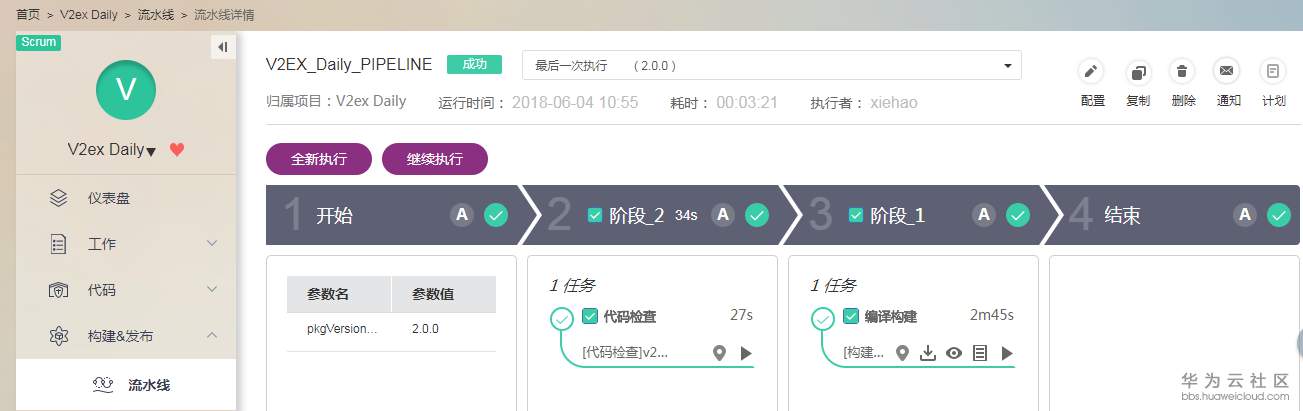 图片47.png