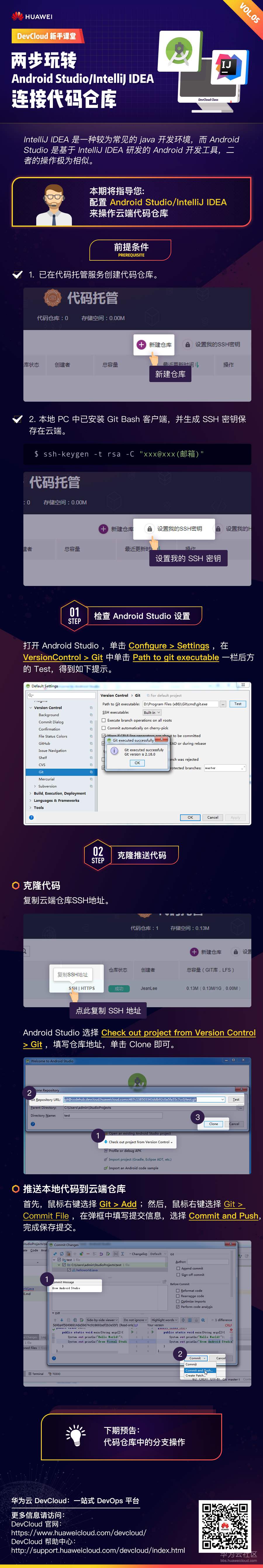 1534985355994152.jpg Vol.05 推广图.jpg