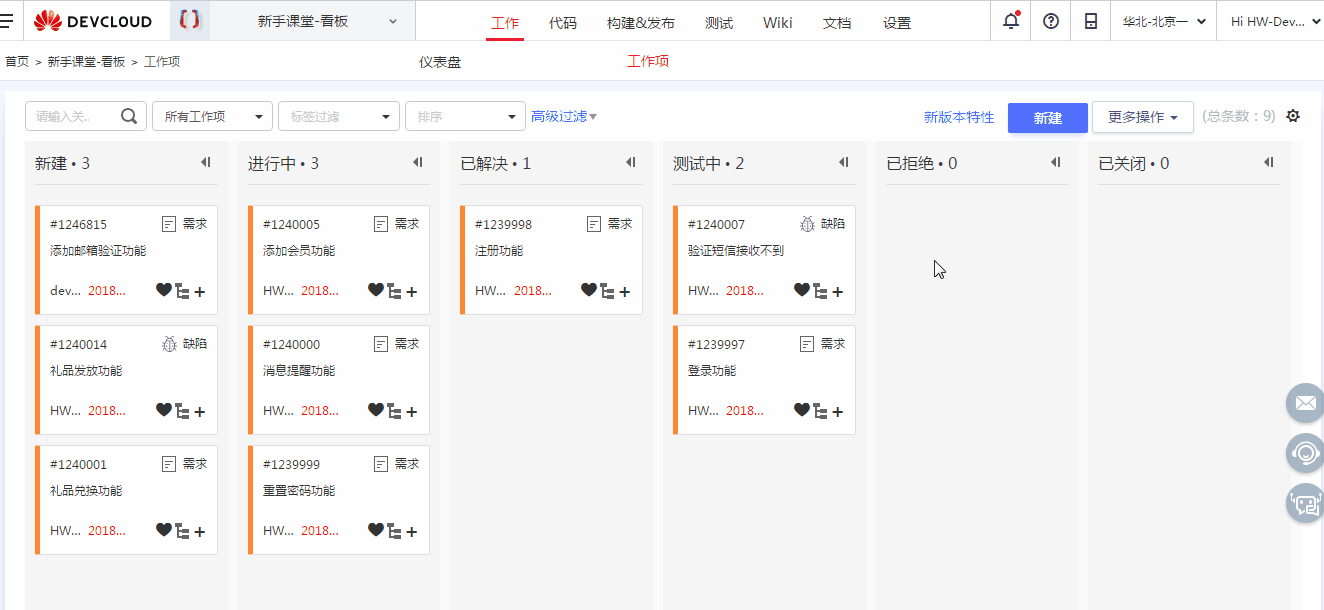 1540974635486947.gif 1.上传文档.gif