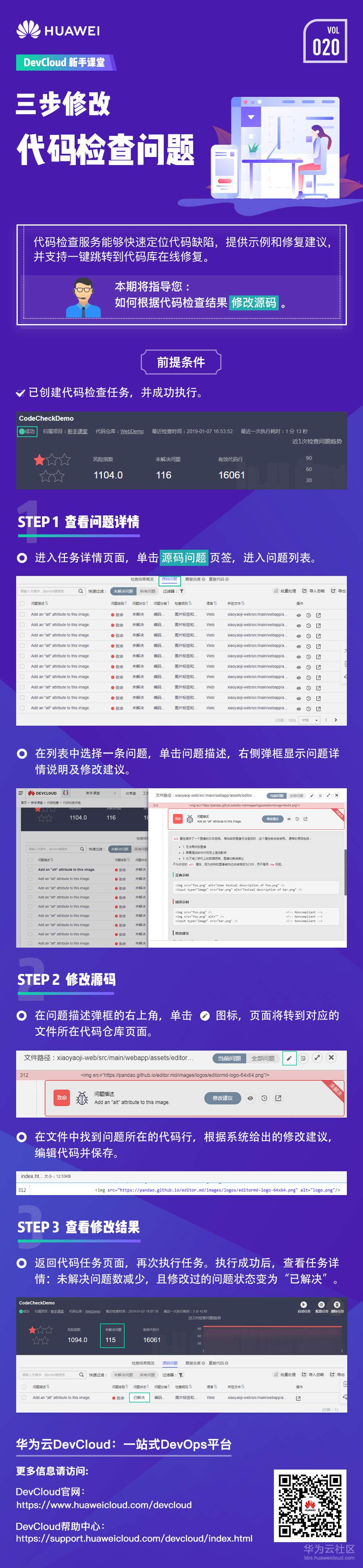 Vol.20 推广图.jpg