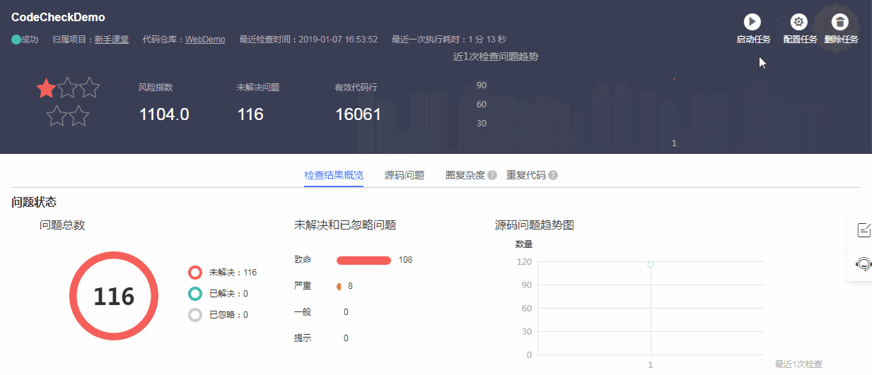 04 查看修改结果.gif