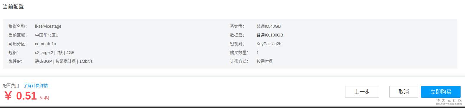 图片10.png