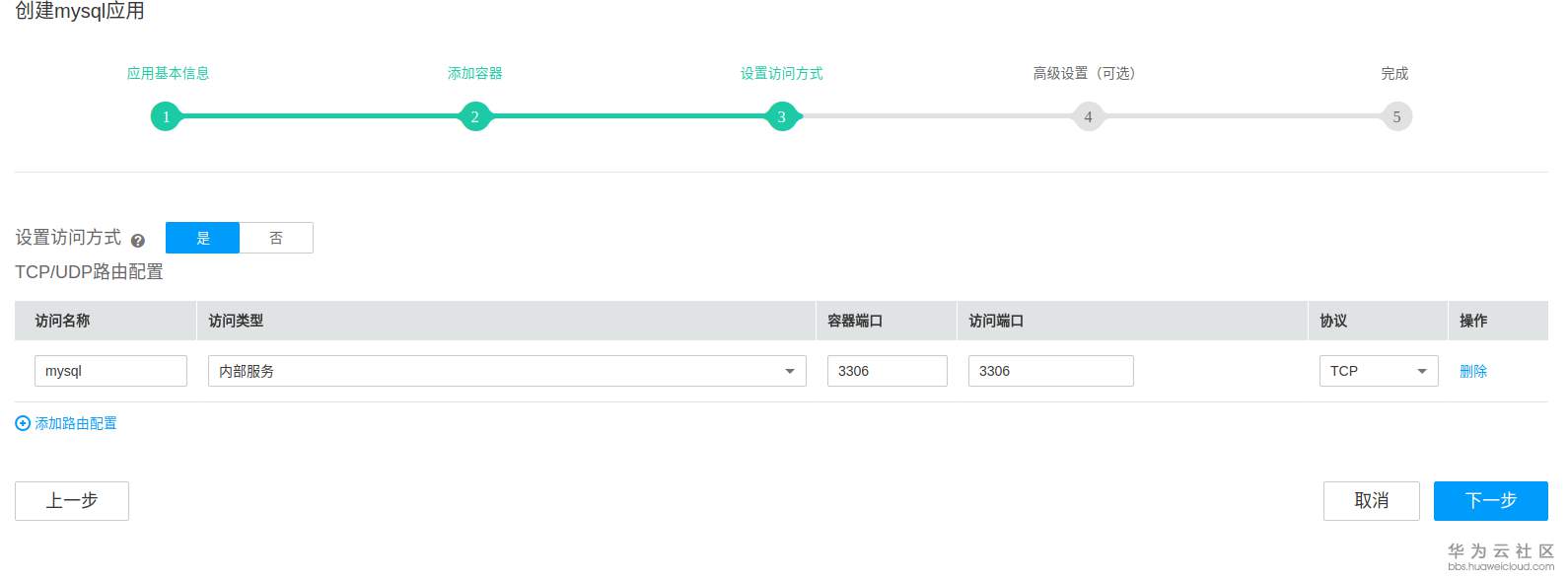 图片18.png