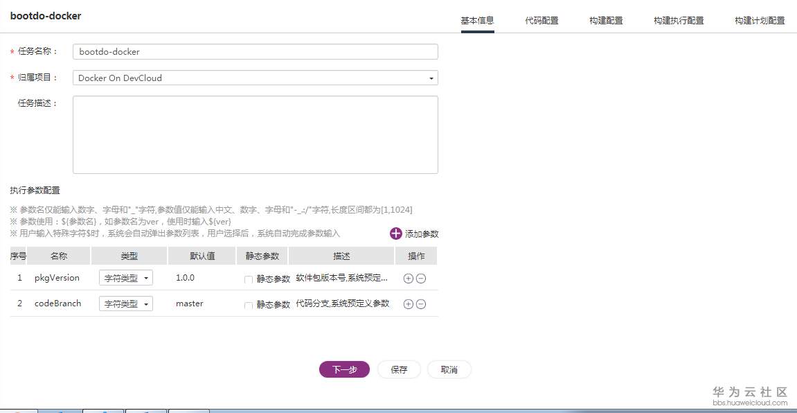 1528265143959861.png 图片36.png