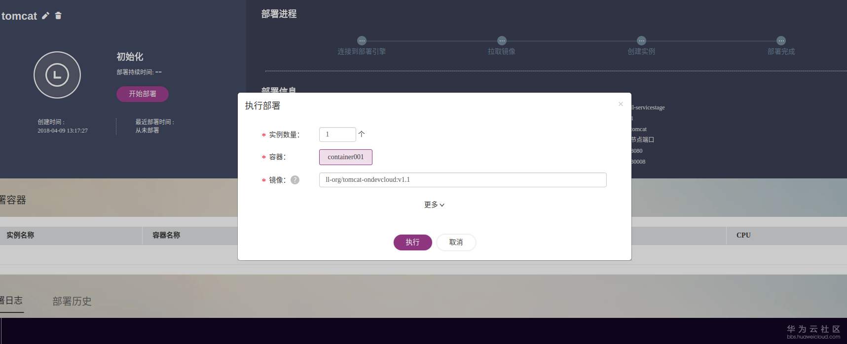 图片47.png