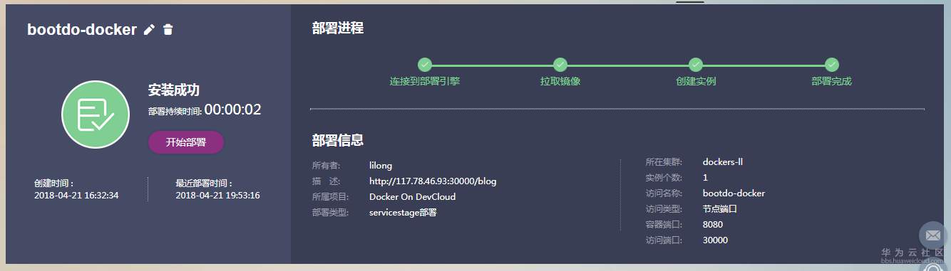 图片48.png