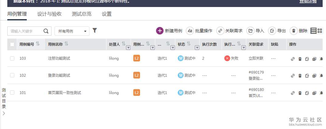 图片54.png