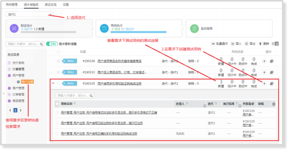 1513303444516396.png 图片3.png