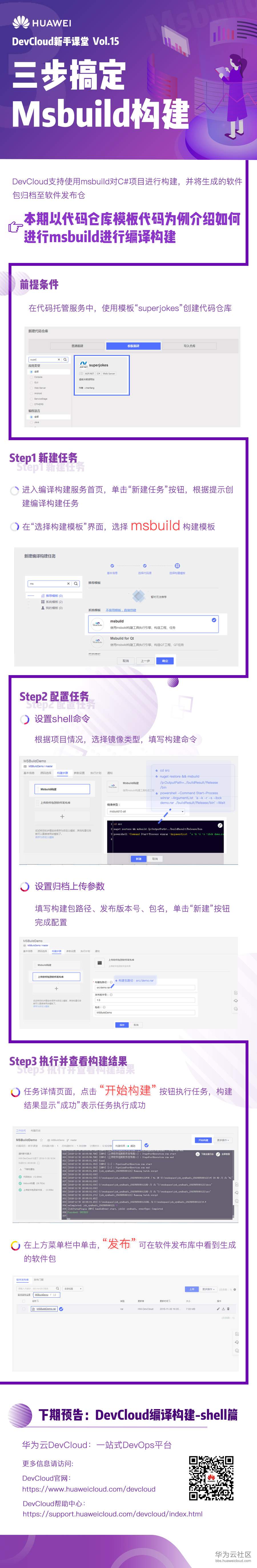 1547800532266404.jpg Vol.15 推广图.jpg