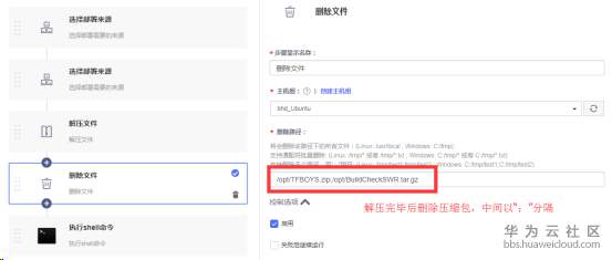 1550126565579188.png 图片.png