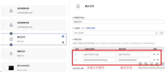 1550126537939222.png 图片.png