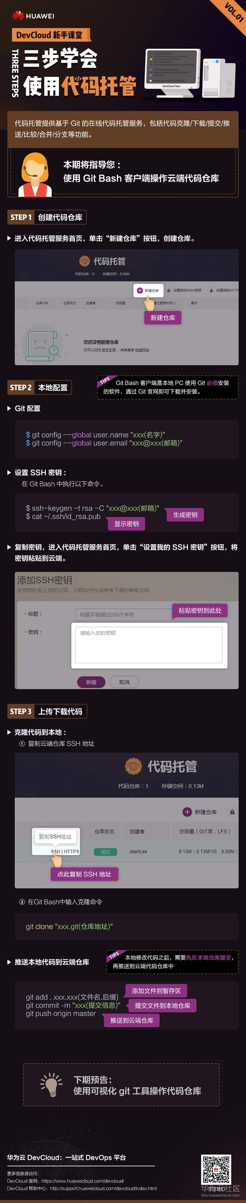 长图-PC版.jpg