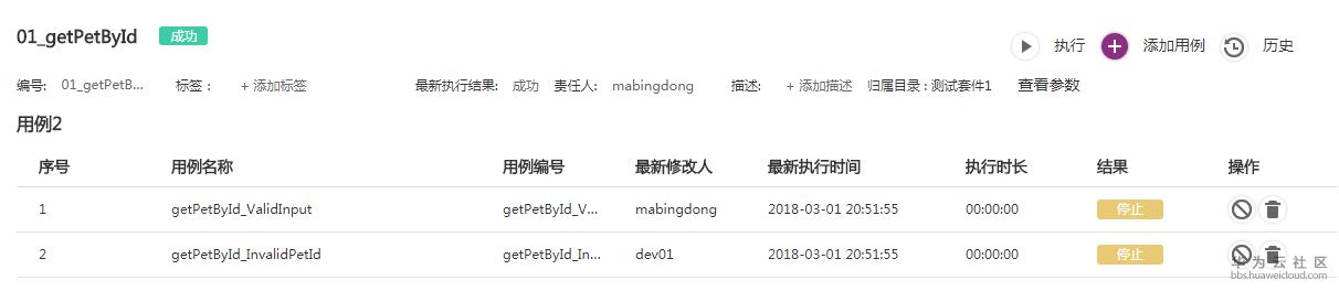 1521018270322202.png 图片4.png