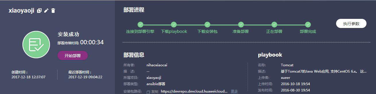 图片11.png