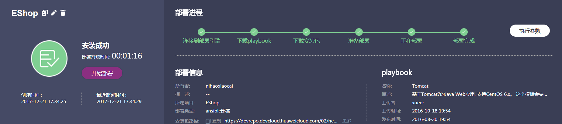 图片10.png