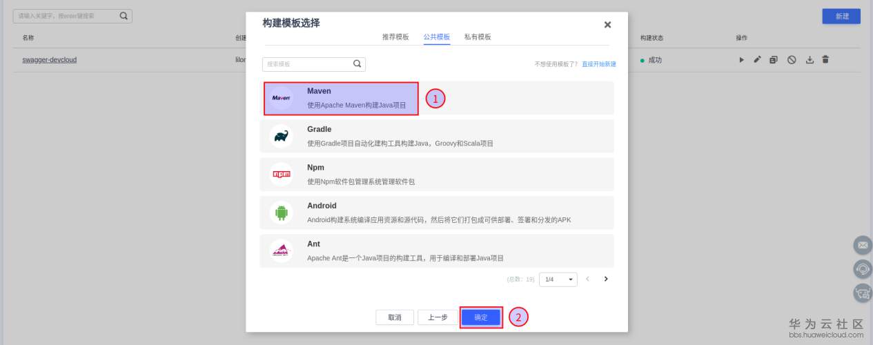 1547431513353920.png 图片10.png