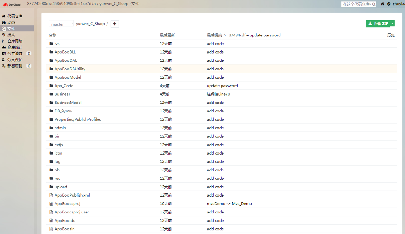 1510712075569276.png 图片7.png