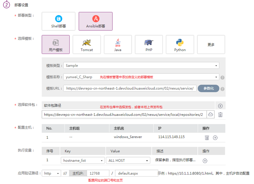 1510712173298684.png 图片14.png