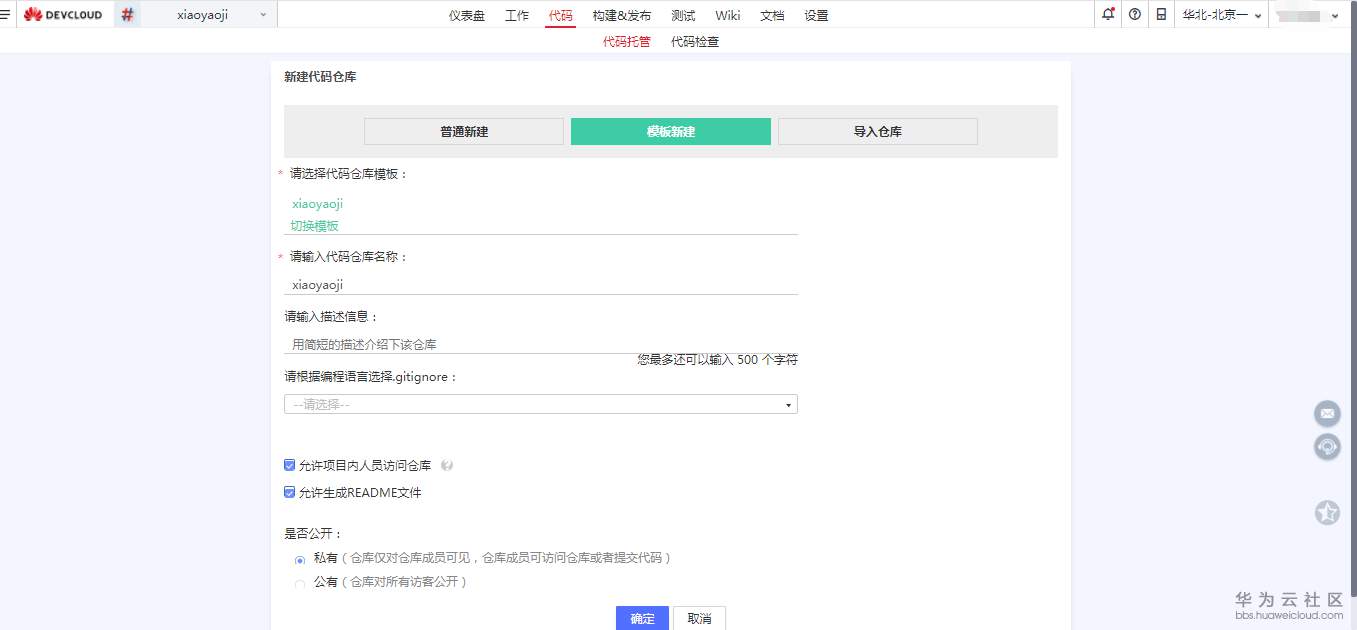 1547194179508676.png 图片6.png