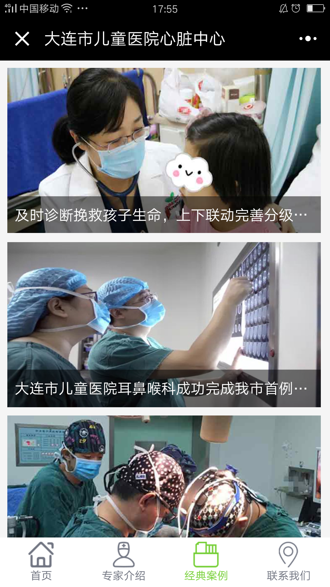 图片2.png