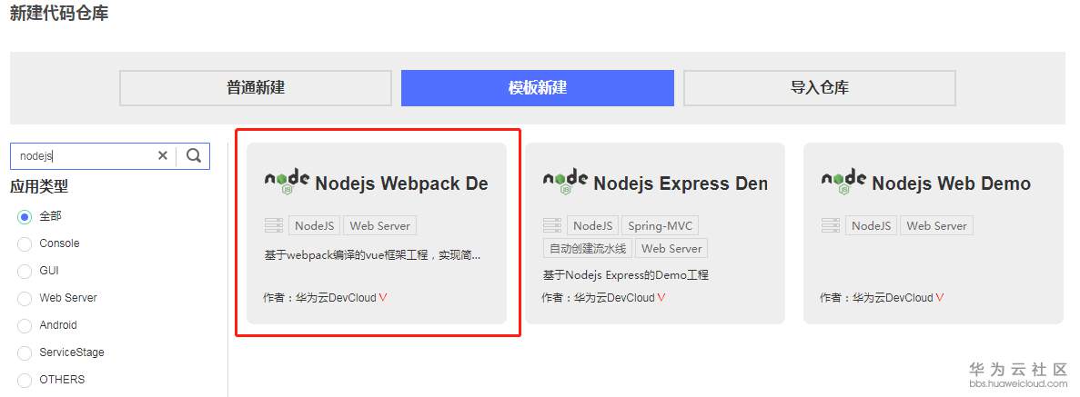 1547802656964665.png 01 仓库设置.png