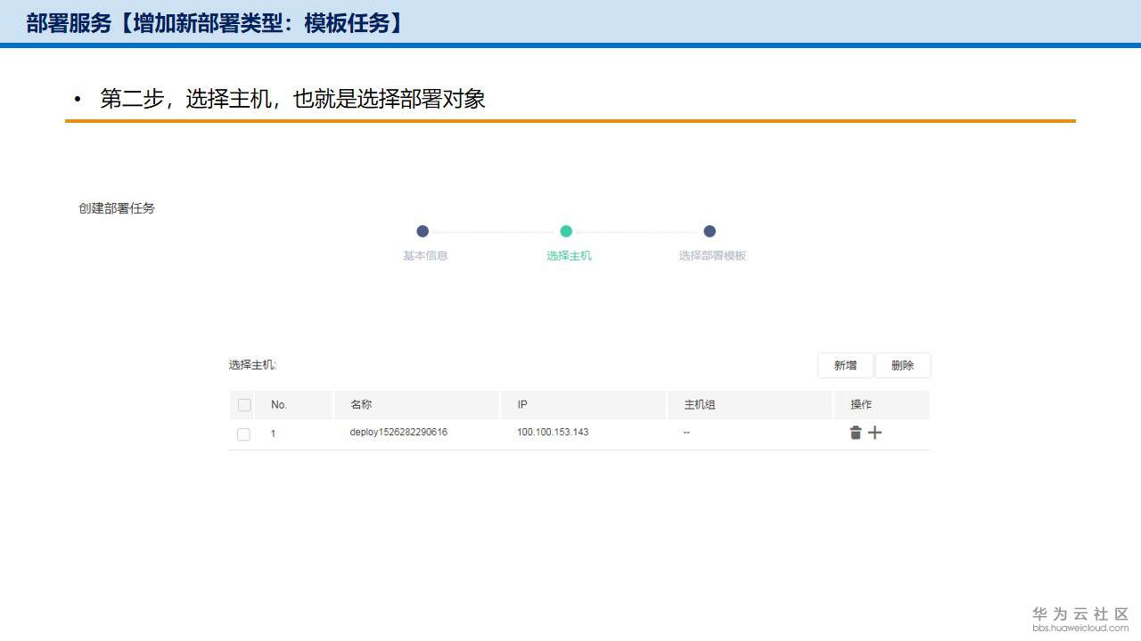 1530667652901129.jpg 幻灯片4.JPG