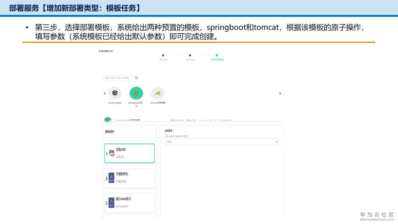 1530667658661270.jpg 幻灯片5.JPG