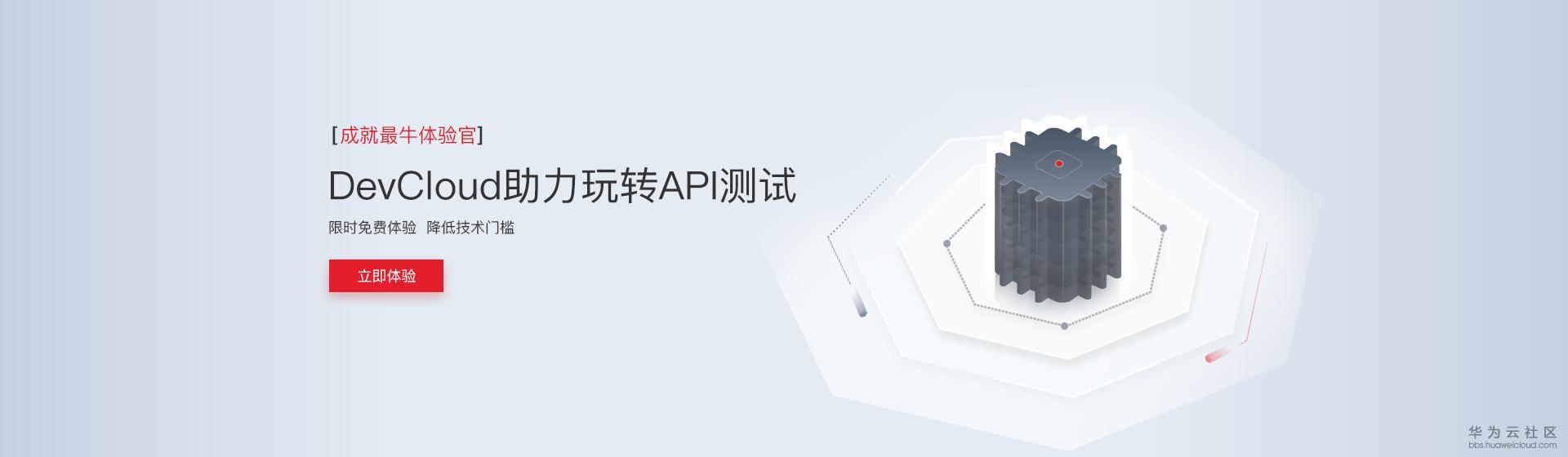 1519696947267310.png API banner.png