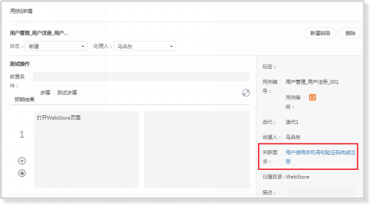 图片6.png