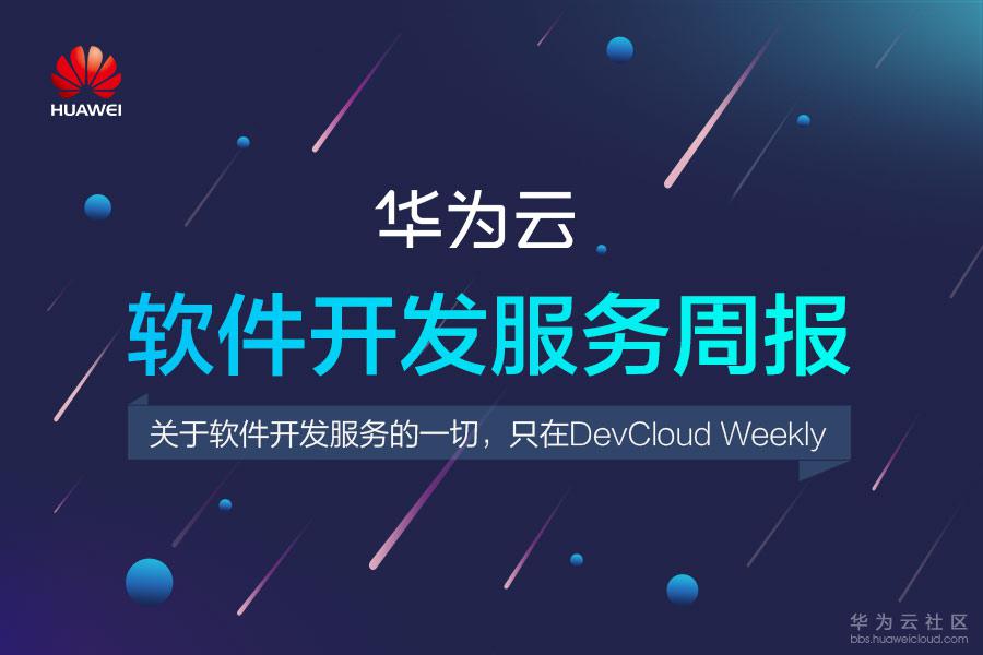周报Banner_900x600-2.jpg