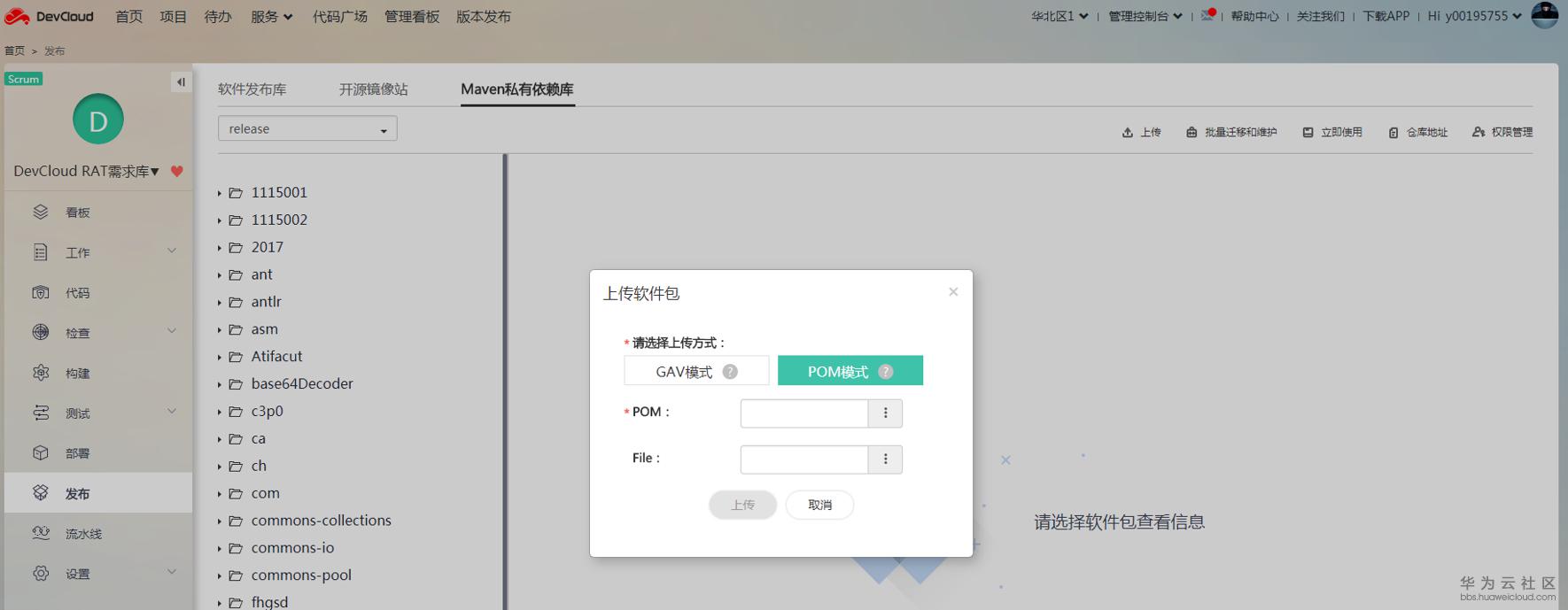 1519641384389312.png 图片4.png