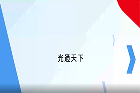 视频图像
