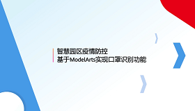 视频图像