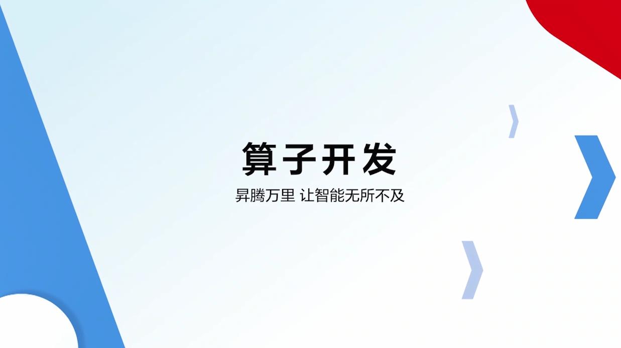 视频图像