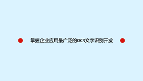 视频图像
