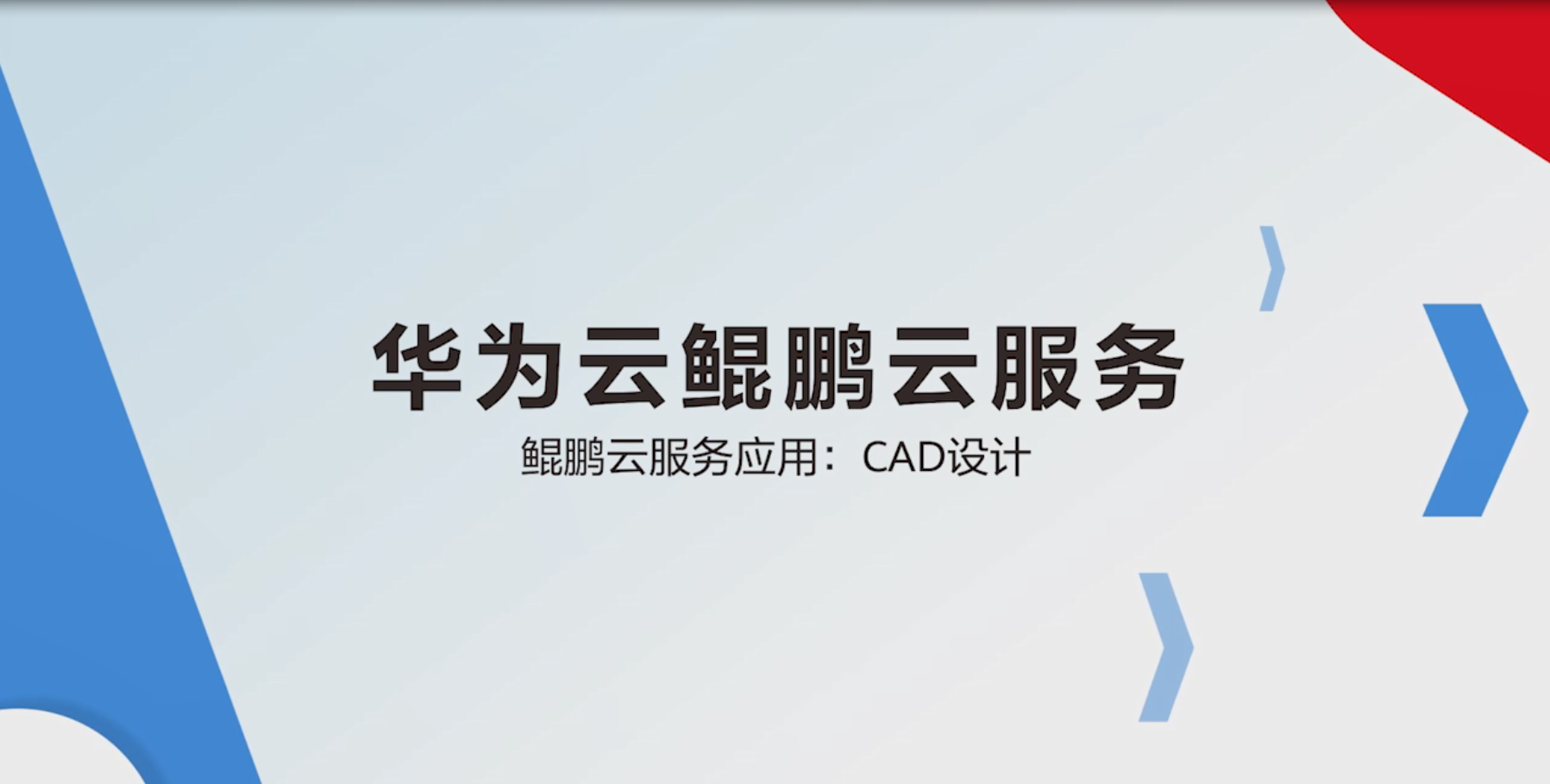 视频图像