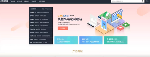 视频图像
