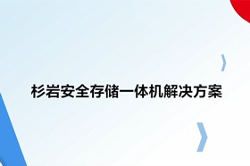 视频图像