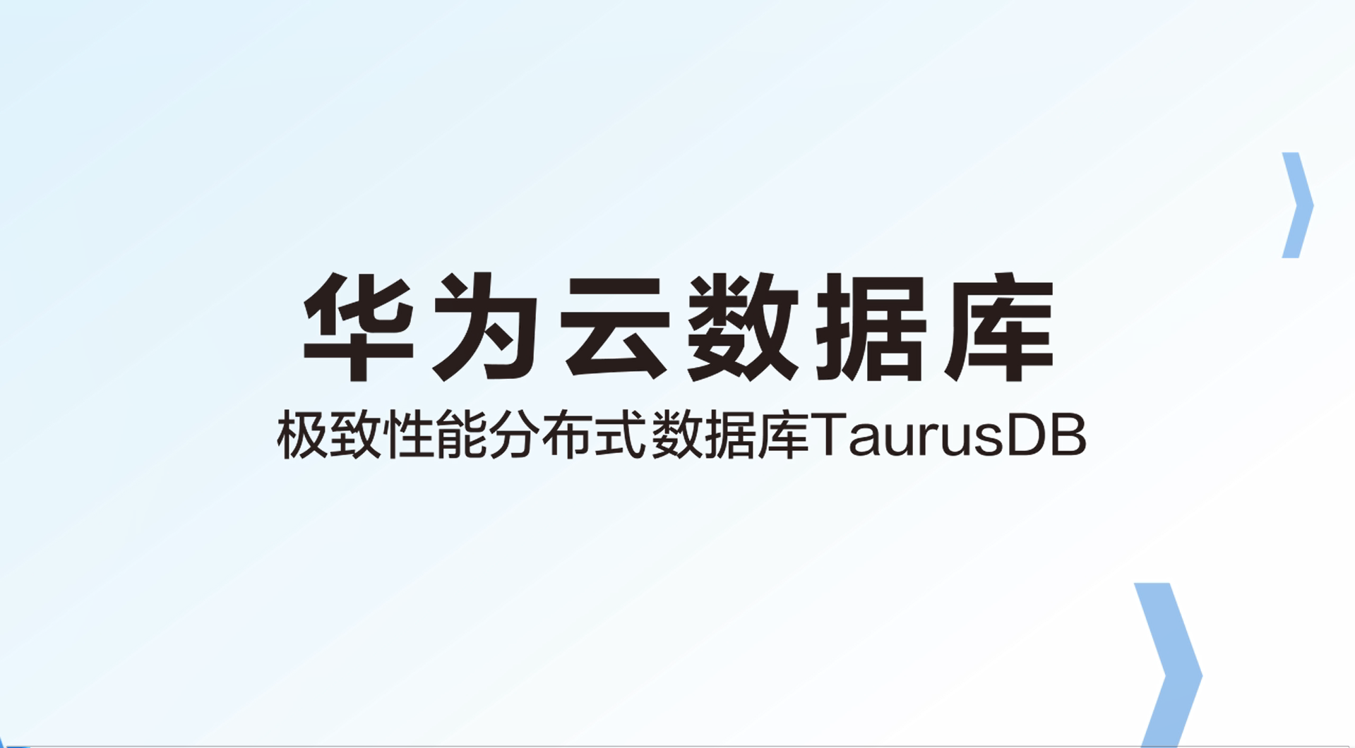 视频图像