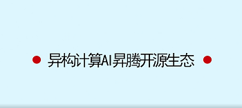 视频图像