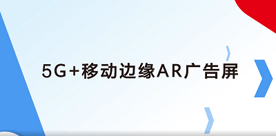 视频图像