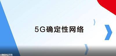 视频图像