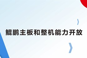 视频图像