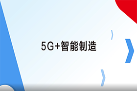 视频图像