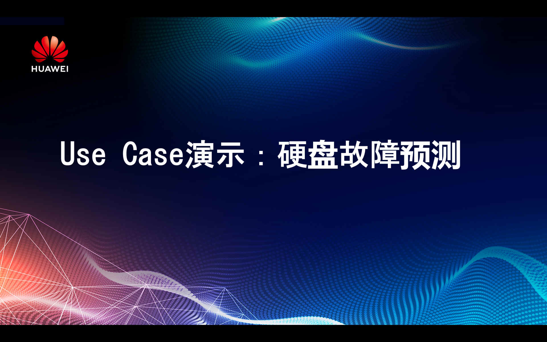 视频图像