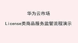 视频图像